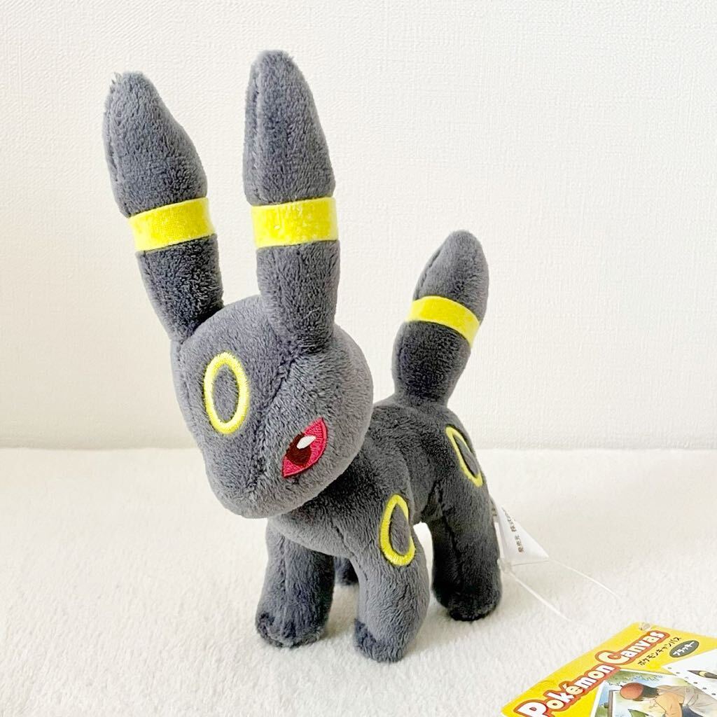 2025年最新】Yahoo!オークション -ポケドールの中古品・新品・未