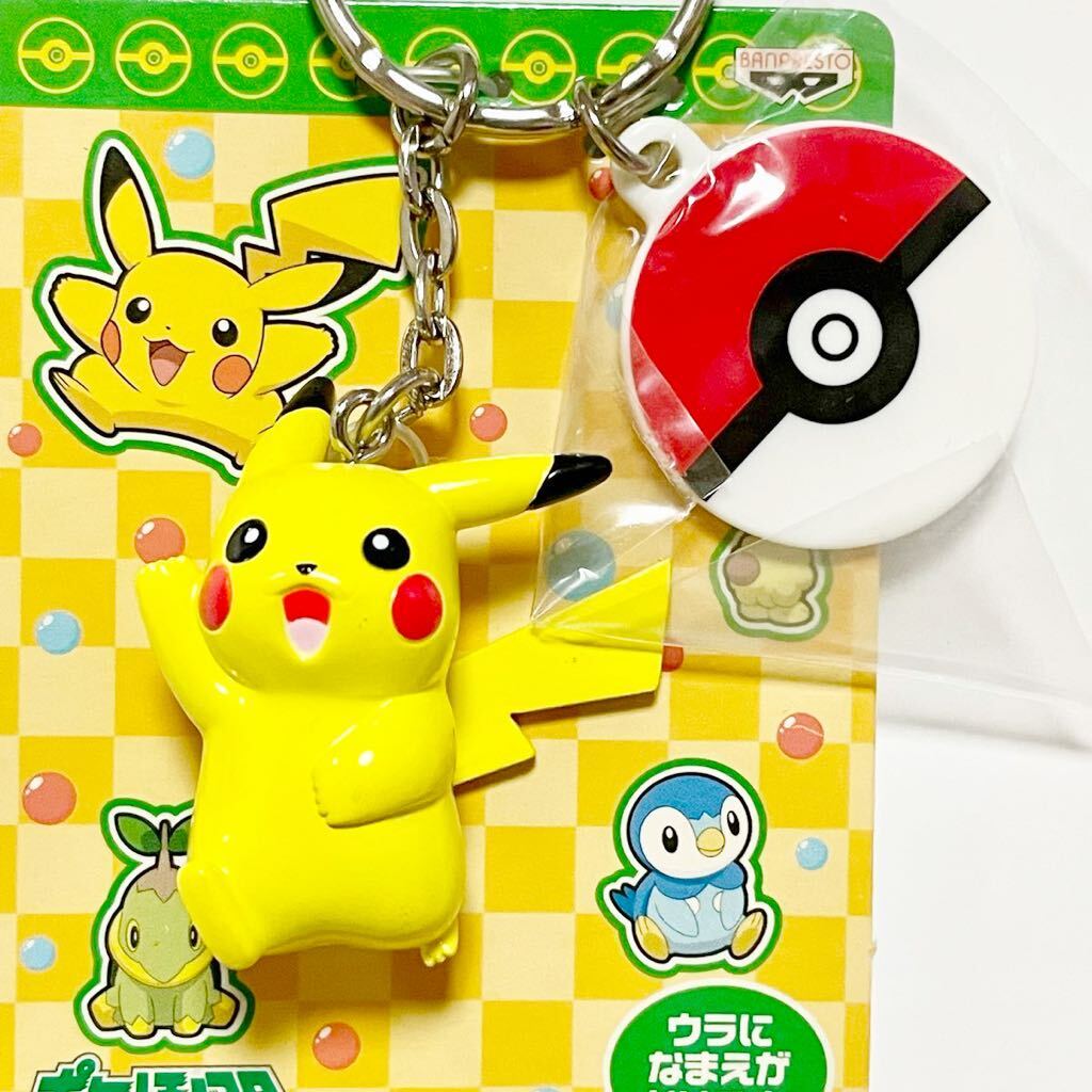 フィギュアキーホルダー ピカチュウ ポケモンワールドチャンピオンシップス2023 - メルカリ