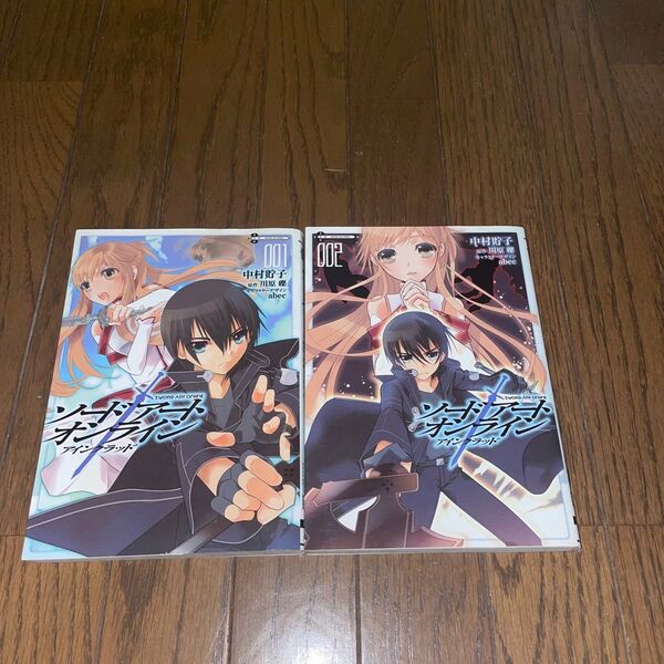 ソードアートオンライン アインクラッド 漫画全2巻