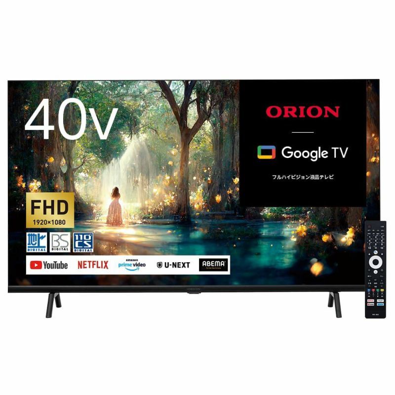 Yahoo!オークション -「オリオン テレビ 40」の落札相場・落札価格 Yahoo!オークション -「オリオン テレビ 40」の落札相場・落札価格