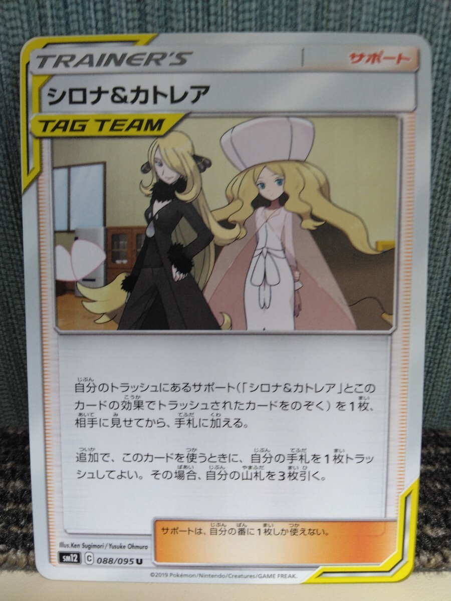 2025年最新】Yahoo!オークション -ポケモンカード カトレアの 2025年最新】Yahoo!オークション -ポケモンカード カトレアの