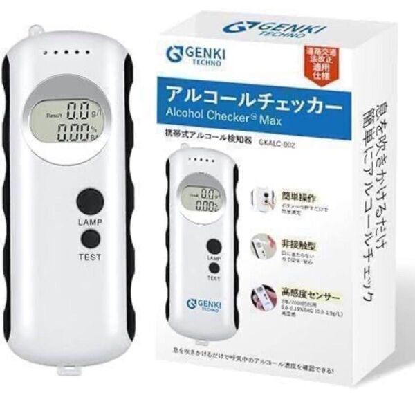 アルコール チェッカー アルコール検知器 飲酒検知器 アルコール 呼気 チェッカークイックチェック ホワイト