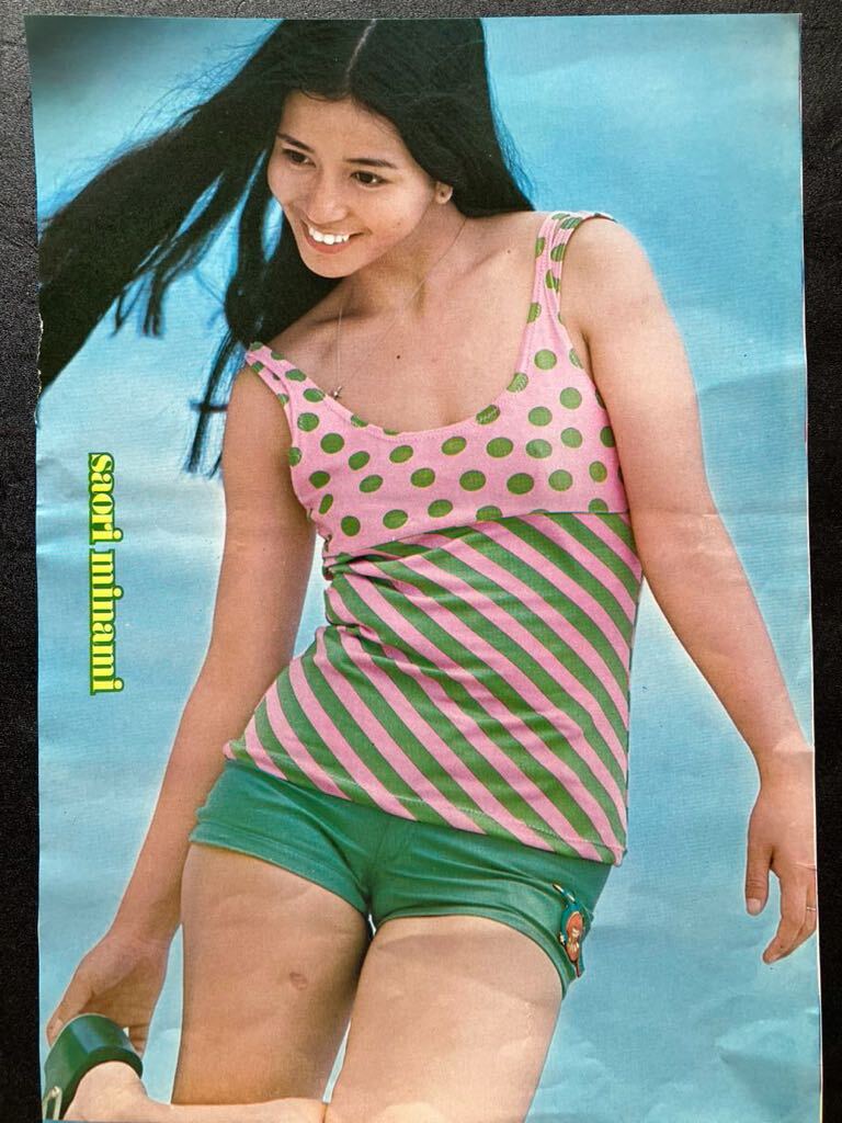 Yahoo!オークション -「南沙織」(アンティーク、コレクション Yahoo!オークション -「南沙織」(アンティーク、コレクション
