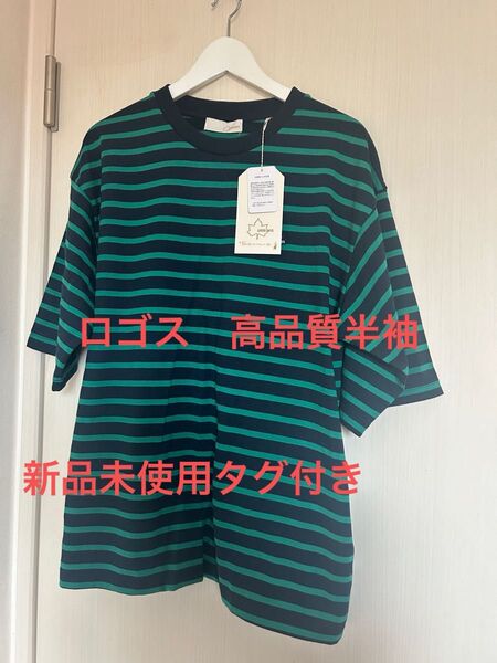 新品未使用タグ付き ロゴスコラボしまむら 半袖T