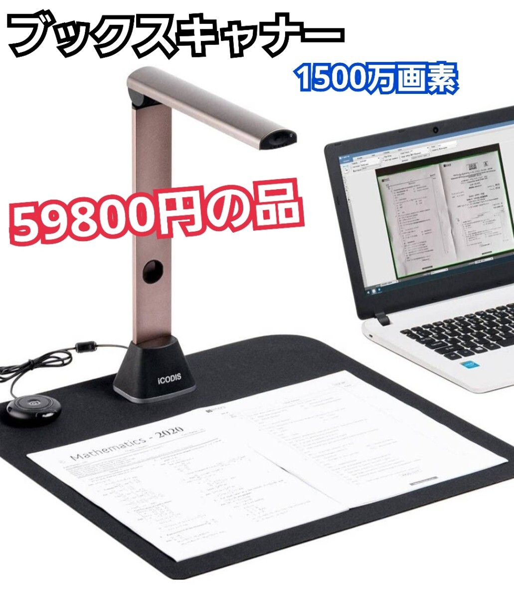 Yahoo!オークション -「スキャナー ocr」(スキャナ) (周辺機器 Yahoo!オークション -「スキャナー ocr」(スキャナ) (周辺機器