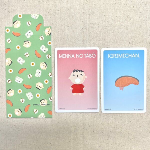 【送料無料】サンリオコレクターズカードプラスたあ坊 KIRIMIちゃん