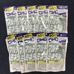 10袋★★★DHC マルチミネラル 60日分x10(180粒x10)★DHC サプリメント★送料無料★賞味期限2028/06