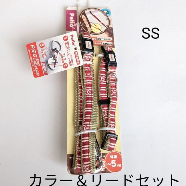 犬用品 petio マリンカラー&リードセット SS レッド