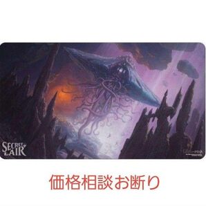 新品 MTG 約束された終末、エムラクール プレイマット UltraPro製