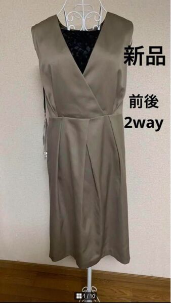 新品 未使用 ボドレ Bo Dre 前後2way ワンピース 9号サイズ ノースリーブワンピース