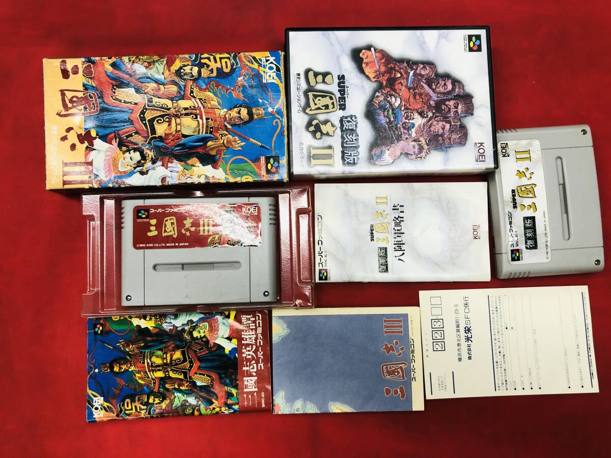 2025年最新】Yahoo!オークション -スーパー三国志2の中古品 2025年最新】Yahoo!オークション -スーパー三国志2の中古品