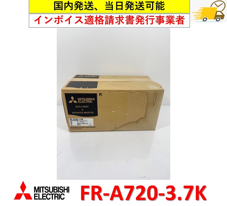 Yahoo!オークション -「fr-a720-3.7k」の落札相場・落札価格 Yahoo!オークション -「fr-a720-3.7k」の落札相場・落札価格