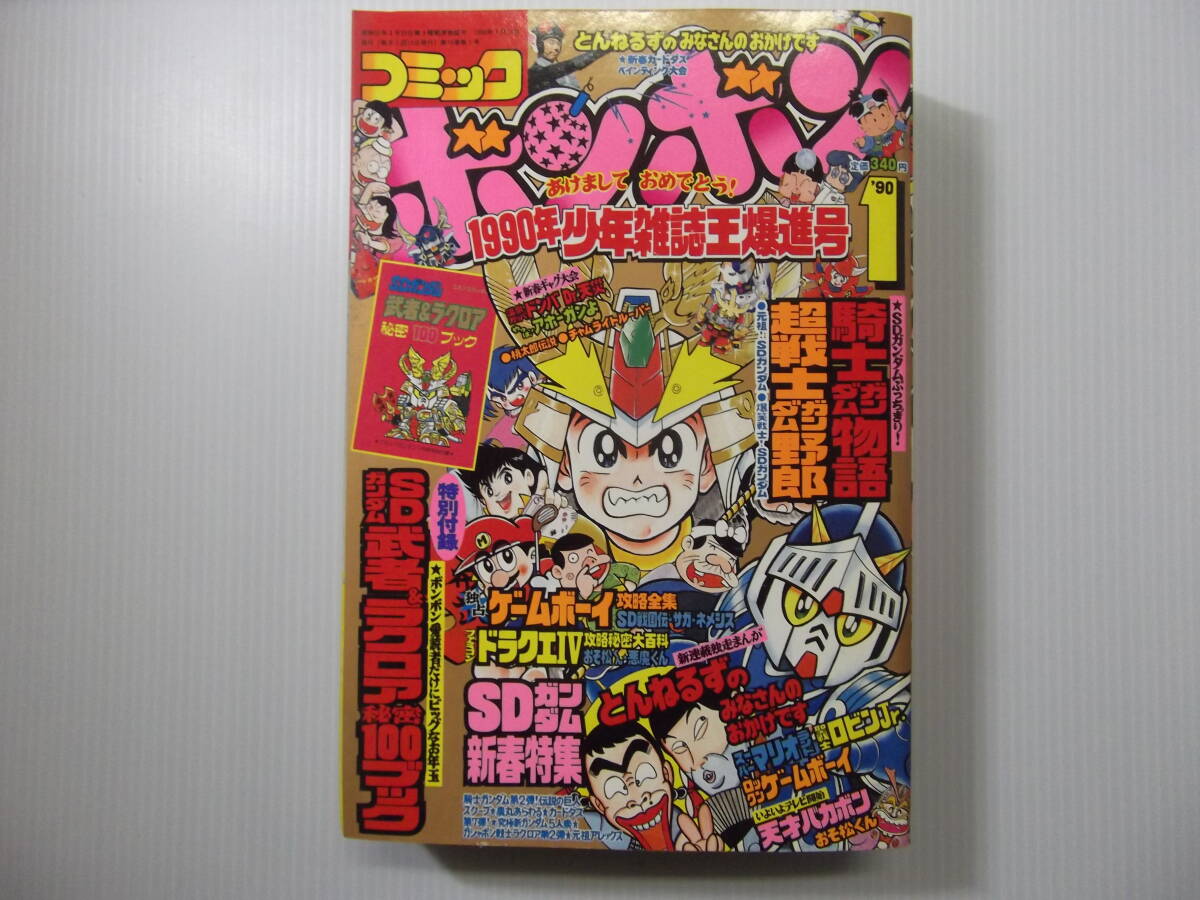 Yahoo!オークション -「超戦士ガンダム野郎」の落札相場・落札価格 Yahoo!オークション -「超戦士ガンダム野郎」の落札相場・落札価格