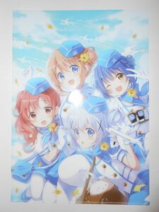 ご注文はうさぎですか？★アニメイトブックフェア2019特典★クリアファイル●Koi