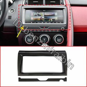  carbon pattern style ABS car interior navigation frame trim Jaguar E-PACE E PACE 2018 2019 E pace 