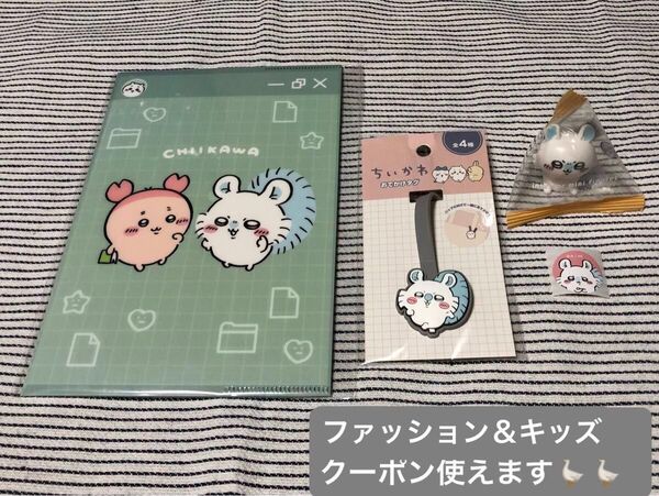 モモンガ好きの方に… モモンガ A5カバー付きノート おでかけタグ インテリアミニフィギュア シール