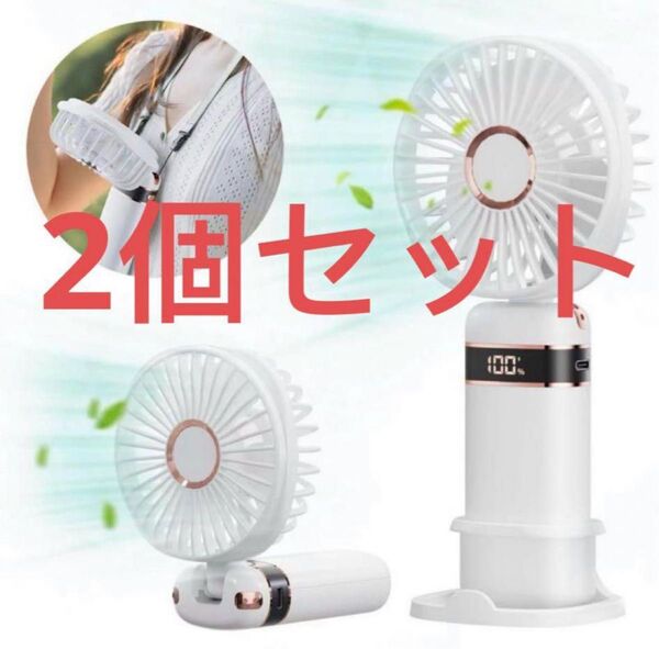 ハンディファン 携帯扇風機 手持ち扇風機 小型扇風機 5000mAh大容量