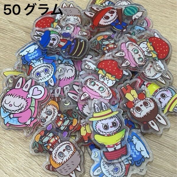 ラブブ アクリル 50グラム ランダム 4センチ