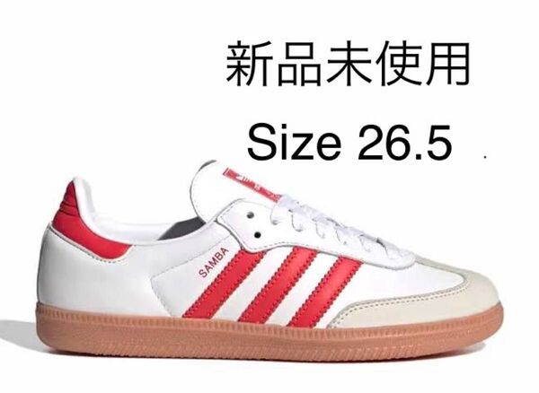 adidas Originals Samba OG "Footwear Whit/Solar Red/Off White"