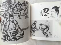 0026550 舒家鼎画集 BRUSH PAINTINGS BY SHU JIADING 楊増威・題字 1985年の後記 裸本_画像10