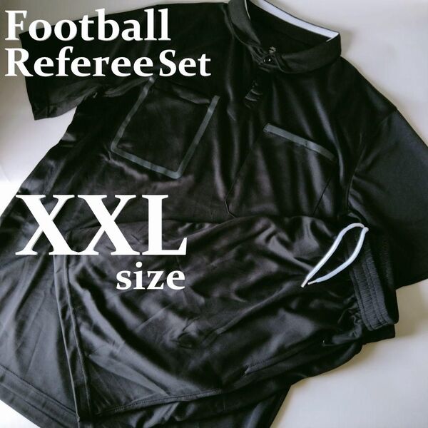 新品 2XL (日本サイズXL) サッカー レフェリーウェア 上下 審判服 レフリーウエア