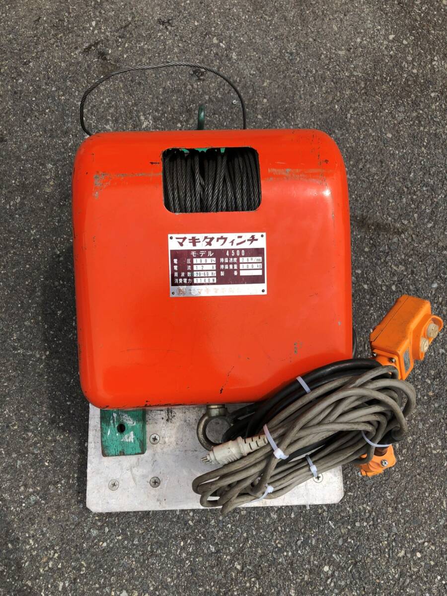 マキタウインチ4500の値段と価格推移は?|8件の売買データから マキタウインチ4500の値段と価格推移は?|8件の売買データから