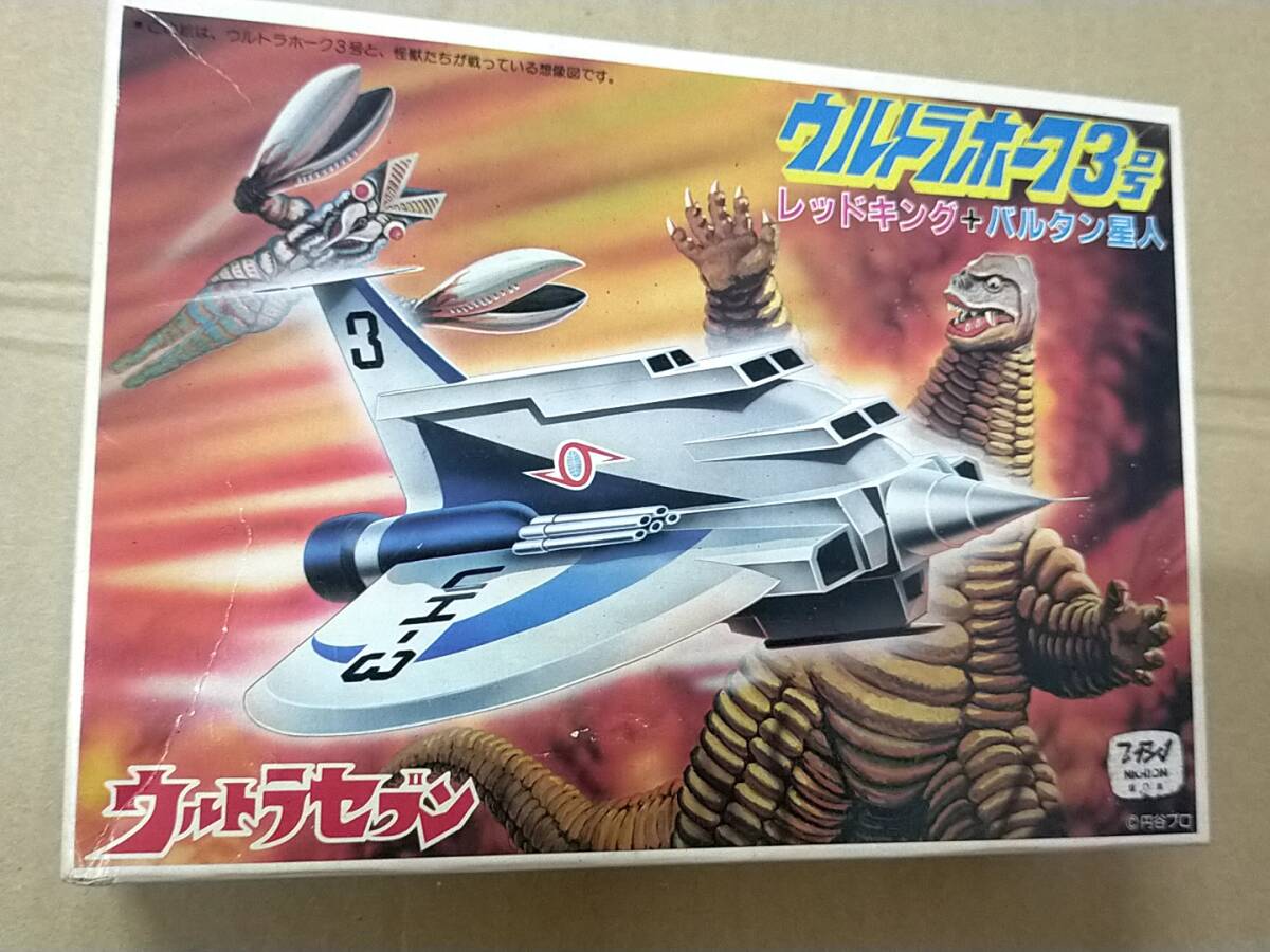 Yahoo!オークション -「ウルトラホーク3号」(プラモデル) の落札 Yahoo!オークション -「ウルトラホーク3号」(プラモデル) の落札