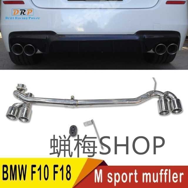 2025年最新】Yahoo!オークション -bmw f10 マフラー(マフラー 2025年最新】Yahoo!オークション -bmw f10 マフラー(マフラー