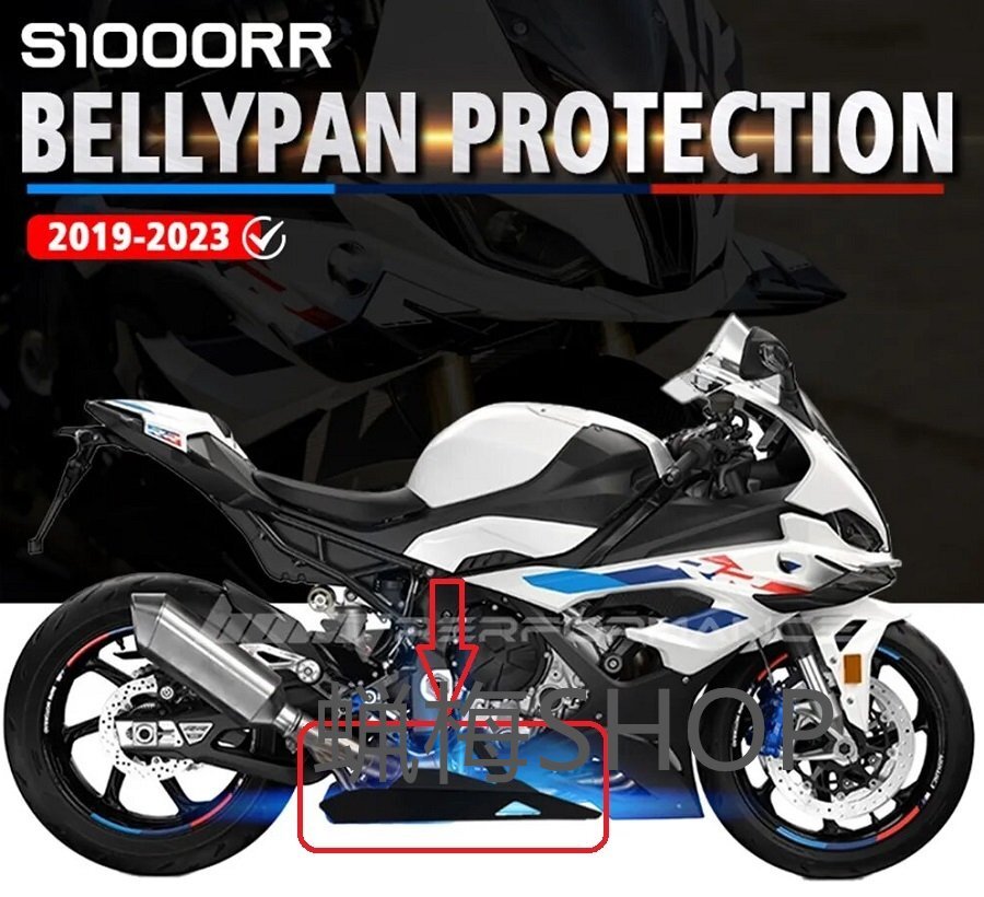 2025年最新】Yahoo!オークション -bmw s1000rr アンダーカウルの