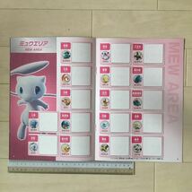 値下↓JR東日本 ポケモンスタンプラリー2019 スタンプ帳・チラシ＋ピカチュウ紙製サンバイザー 3点セット_画像5