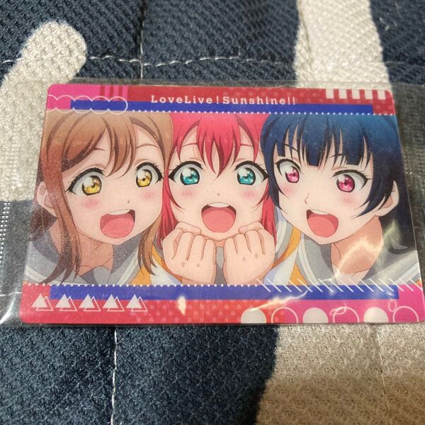 ラブライブサンシャインカード