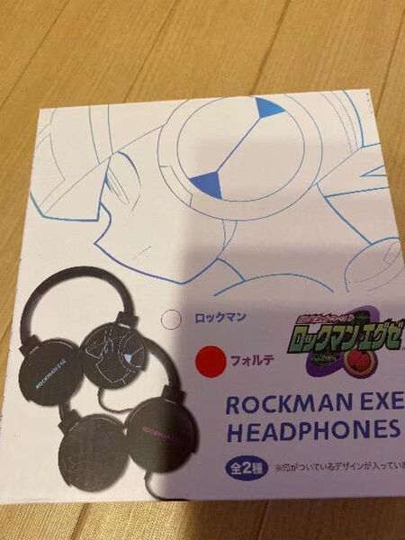 ロックマンエグゼ ヘッドフォンフォルテ