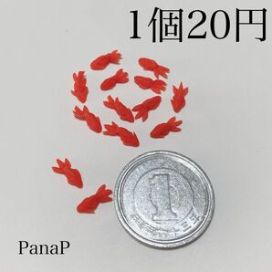 金魚 赤 ミニチュアパーツ