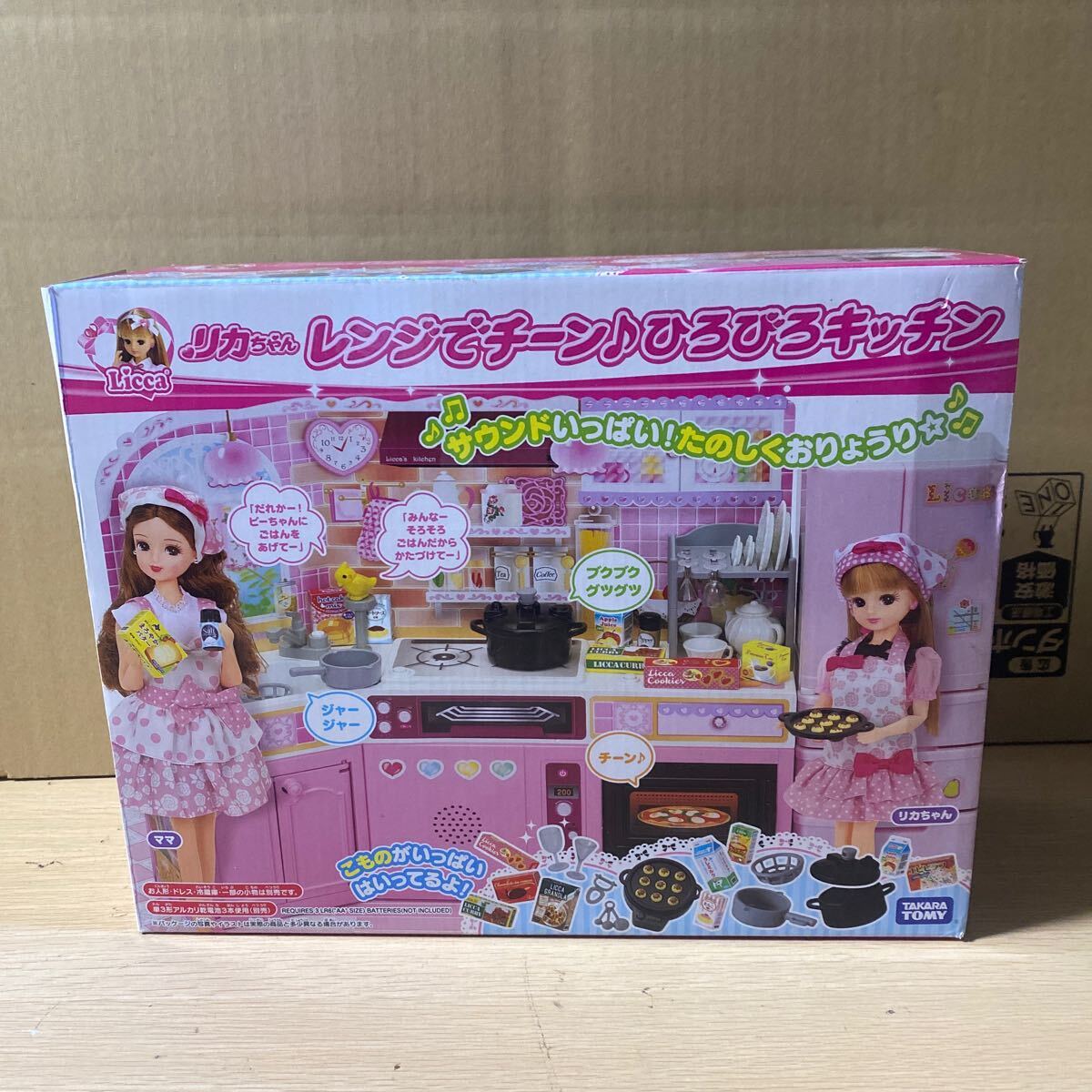Yahoo!オークション -「キッチン」(リカちゃん) (着せかえ人形 Yahoo!オークション -「キッチン」(リカちゃん) (着せかえ人形