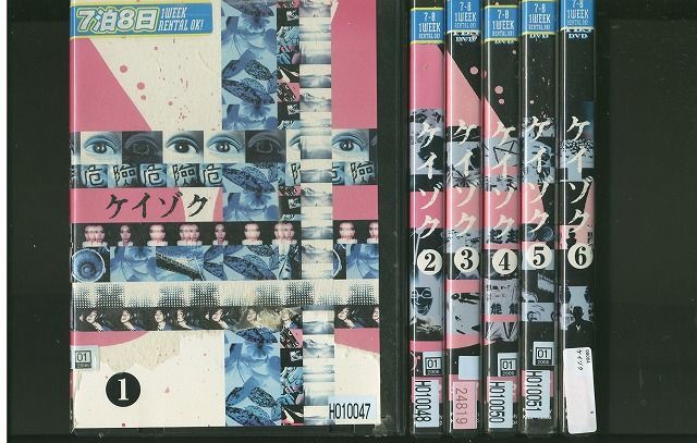 2025年最新】Yahoo!オークション -ケイゾク中谷美紀の中古品・新品・未使用品一覧 2025年最新】Yahoo!オークション -ケイゾク中谷美紀の中古品・新品・未使用品一覧