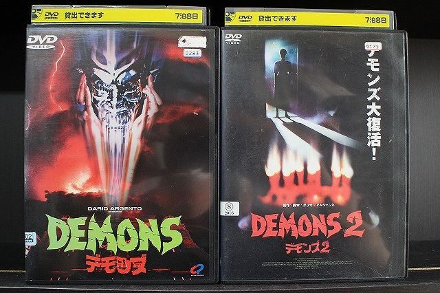2024年最新】Yahoo!オークション -デモンズ2 映画の中古品・新品・未使用品一覧 2024年最新】Yahoo!オークション -デモンズ2 映画の中古品・新品・未使用品一覧