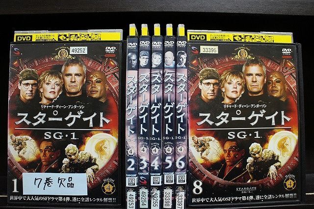 2025年最新】Yahoo!オークション -スターゲイトsg1の中古品・新品・未使用品一覧 2025年最新】Yahoo!オークション -スターゲイトsg1の中古品・新品・未使用品一覧