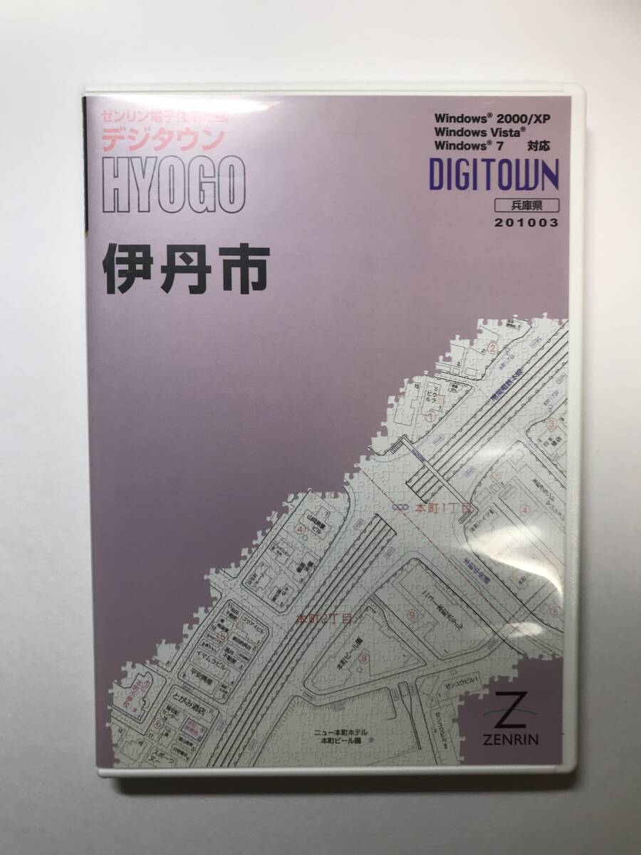 2025年最新】Yahoo!オークション -ゼンリンデジタウンの中古品 2025年最新】Yahoo!オークション -ゼンリンデジタウンの中古品