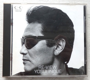 CD 井上陽水 RE-VIEW 33KD-106