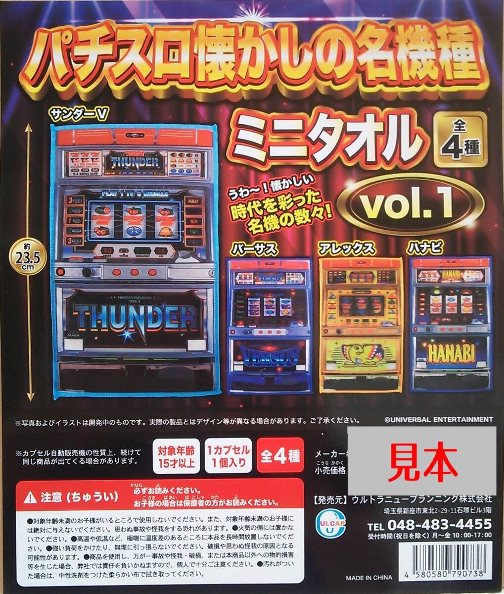 2025年最新】Yahoo!オークション -パチスロハナビの中古品・新品 2025年最新】Yahoo!オークション -パチスロハナビの中古品・新品