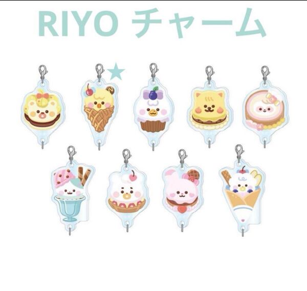 NiziU リオ RIYO ポップアップ アクリルキーホルダー