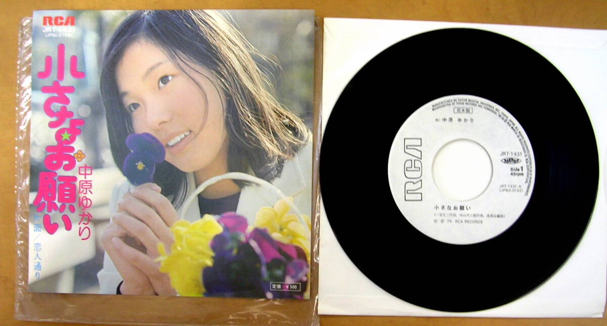 Yahoo!オークション -「カレンダーガール」(レコード) の落札 Yahoo!オークション -「カレンダーガール」(レコード) の落札