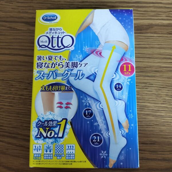 寝ながらメディキュット スーパークール Lサイズ