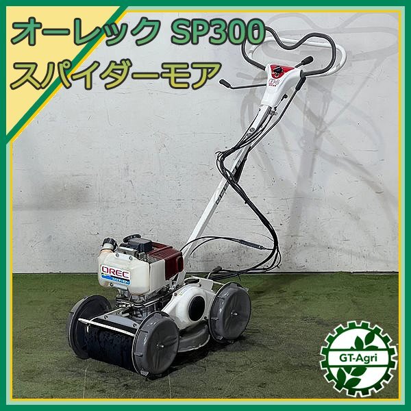 2025年最新】Yahoo!オークション -草刈機sp300の中古品・新品 2025年最新】Yahoo!オークション -草刈機sp300の中古品・新品