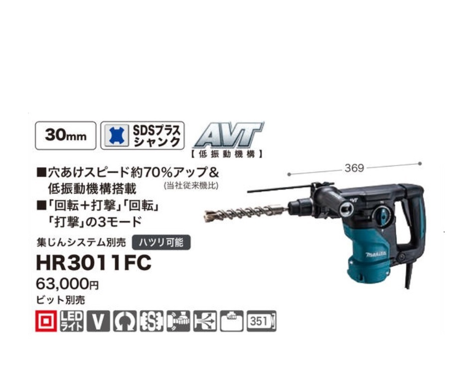 2025年最新】Yahoo!オークション -HR3011の中古品・新品・未使用 2025年最新】Yahoo!オークション -HR3011の中古品・新品・未使用