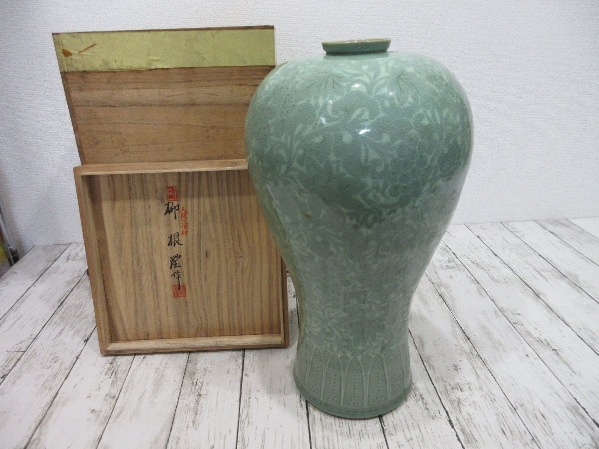 Yahoo!オークション -「高麗青磁 海剛」(青磁) (骨董陶磁器一般 Yahoo!オークション -「高麗青磁 海剛」(青磁) (骨董陶磁器一般