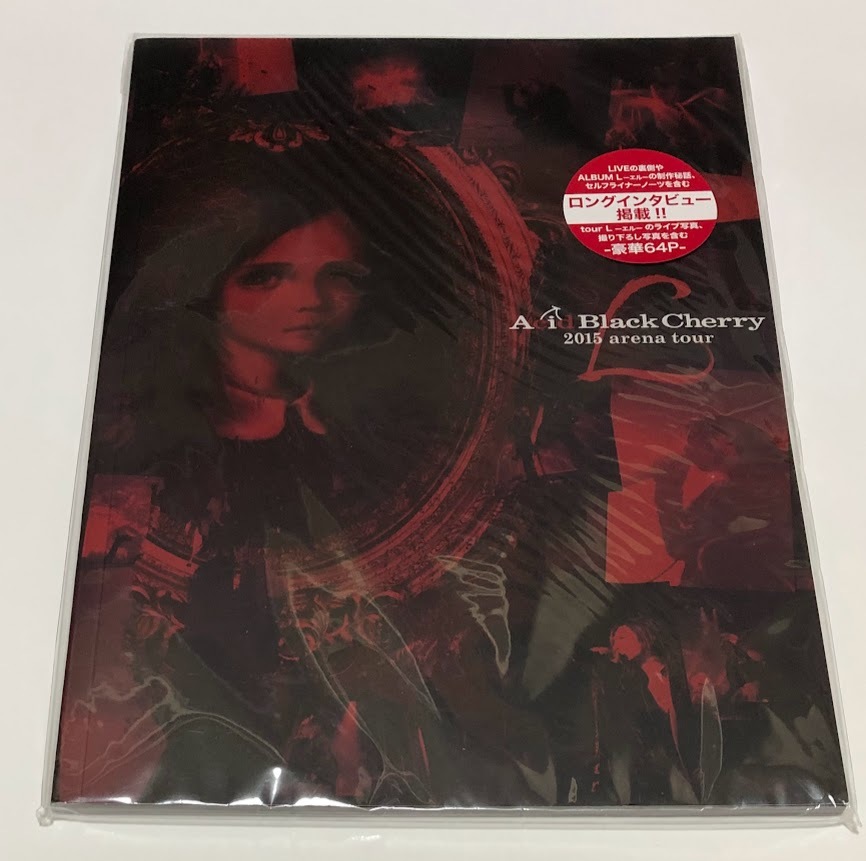 2025年最新】Yahoo!オークション -acid black cherry パンフの 2025年最新】Yahoo!オークション -acid black cherry パンフの