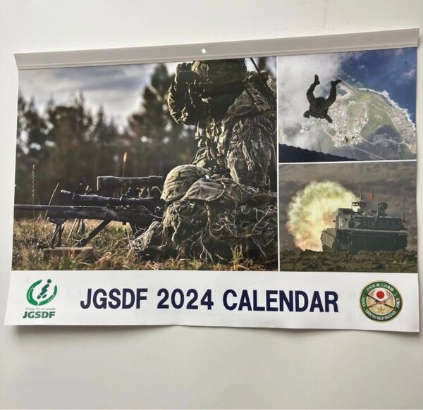 陸上自衛隊 2024カレンダー 壁掛け 自衛隊 自衛官 防衛省 カレンダー