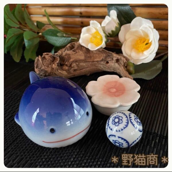 *浮球* 3点 陶器 浮き球 浮き玉 置物 メダカ鉢 ビオトープ 花手水