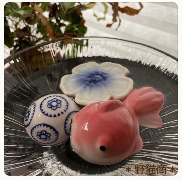 *浮球* 3点 陶器 浮き球 浮き玉 置物 メダカ鉢 ビオトープ 花手水